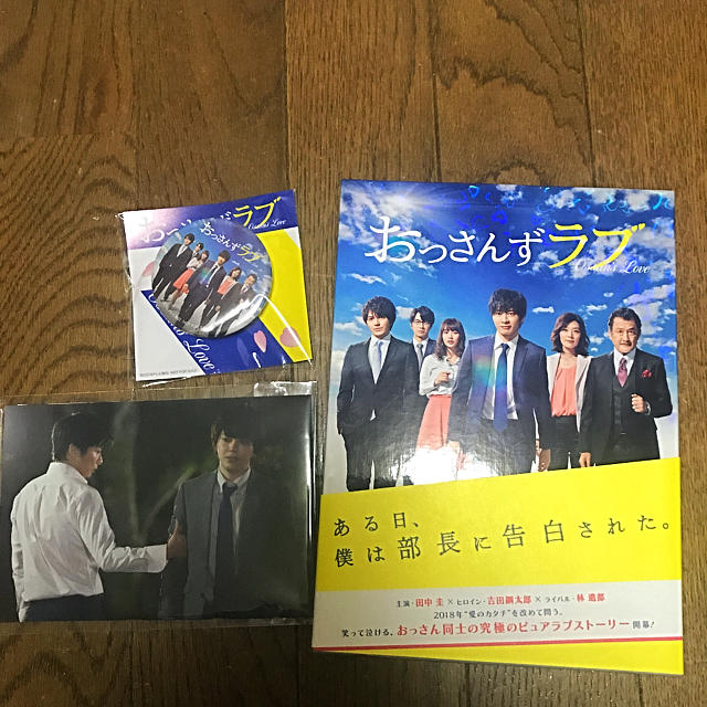 【在庫限り】 おっさんずラブ Blu-ray 【初回特典付き】 BOX TVドラマ - covid19.ins.gov.mz