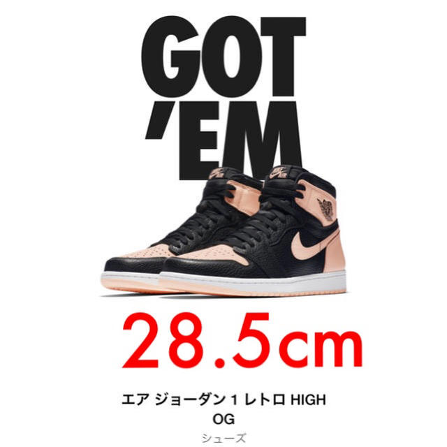 NIKE(ナイキ)のAIR JORDAN 1 RETRO HIGH OG  BLACK/PINK メンズの靴/シューズ(スニーカー)の商品写真