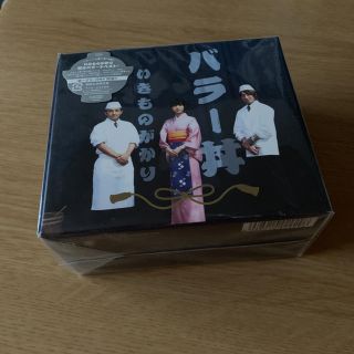 いきものがかり CD アルバム バラー丼(ポップス/ロック(邦楽))
