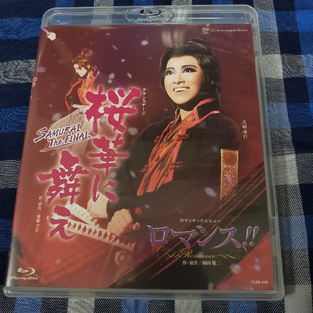 宝塚 星組 桜華に舞え （Blu-Ray）