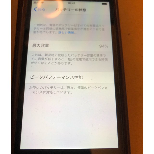 Apple iPhone SE Space Gray 64 GB SIMフリーの通販 by アイエヌ's shop｜アップルならラクマ - 限定品