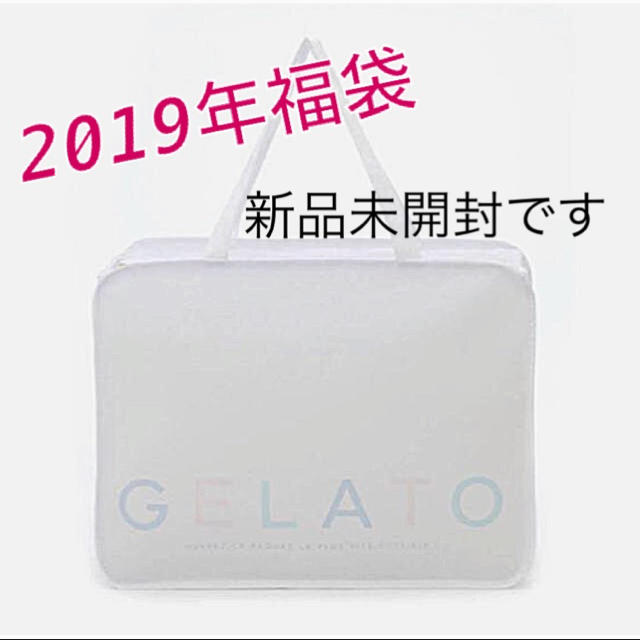 ジェラピケ 2019年 福袋