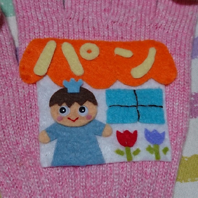 手袋シアター☆メロンパン ハンドメイドのキッズ/ベビー(おもちゃ/雑貨)の商品写真