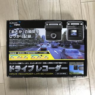 エレコム(ELECOM)のエレコム ドライブレコーダー(車内アクセサリ)