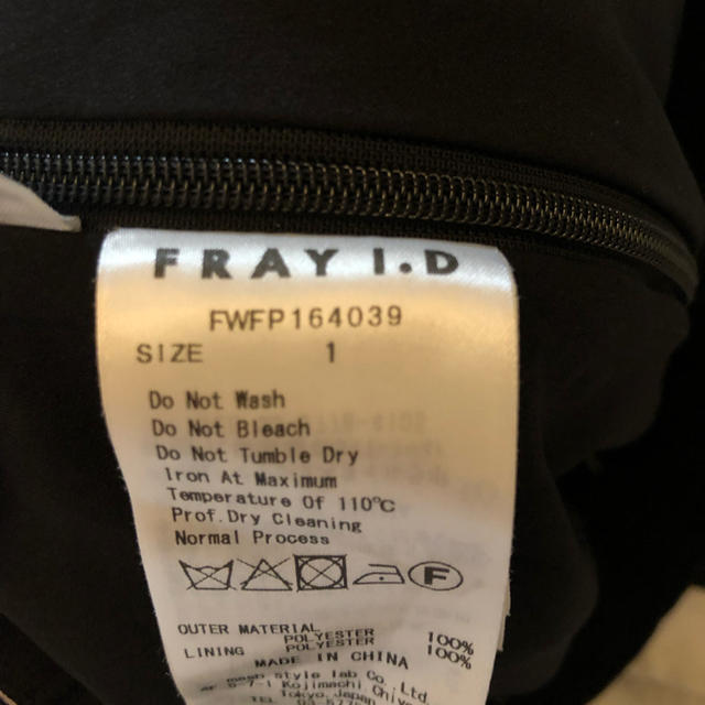 FRAY I.D(フレイアイディー)の花柄 ワイドパンツ  レディースのパンツ(カジュアルパンツ)の商品写真