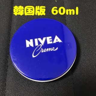 ニベア(ニベア)の値下げ中【韓国産】ニベア 60ml 青缶 (ハンドクリーム)