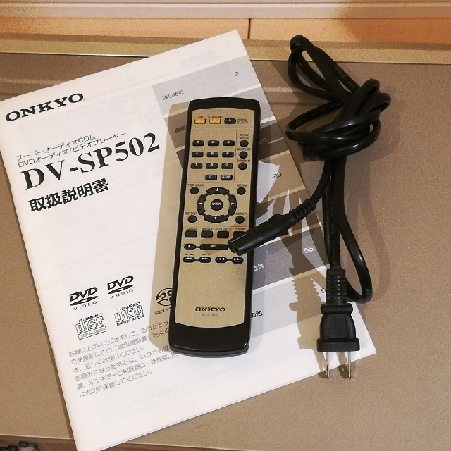 ONKYO(オンキヨー)のONKYO DV-SP502 スーパーオーディオCD&DVDオーディオ/ビデオ スマホ/家電/カメラのオーディオ機器(その他)の商品写真