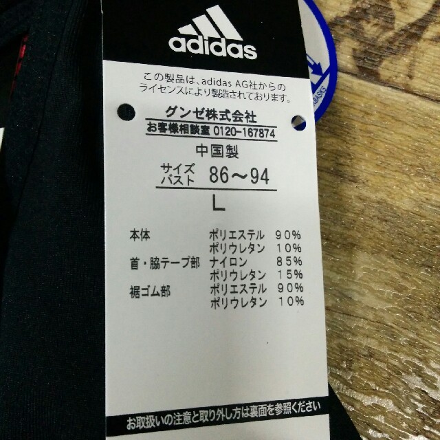 adidas(アディダス)の新作最安値新品【L】adidasブラセット レディースの下着/アンダーウェア(ブラ&ショーツセット)の商品写真