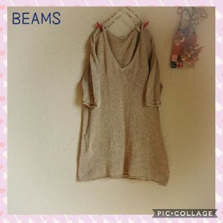 ビームス(BEAMS)のBEAMS●サマーニット(ニット/セーター)