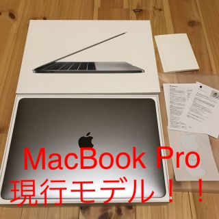 アップル(Apple)のMacBook Pro office付き(ノートPC)