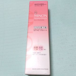 ミノン(MINON)のMINON UV化粧下地(化粧下地)