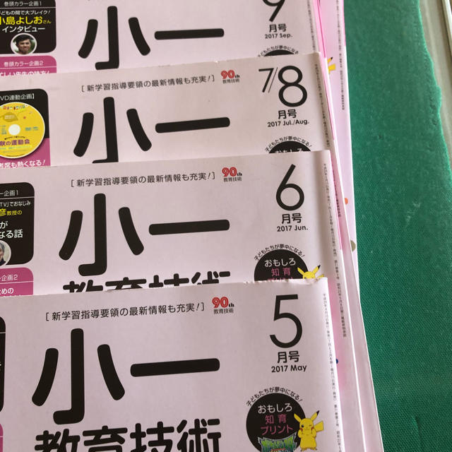 東京書籍(トウキョウショセキ)の2017年度版 小一教育技術 小1 小学校 一年生1年生 エンタメ/ホビーの本(語学/参考書)の商品写真