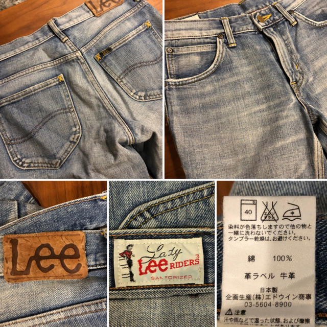 Lee(リー)のLeeダメージジーンズクロップドデニムLL0311ダメージデニムメンズ送料込 メンズのパンツ(デニム/ジーンズ)の商品写真