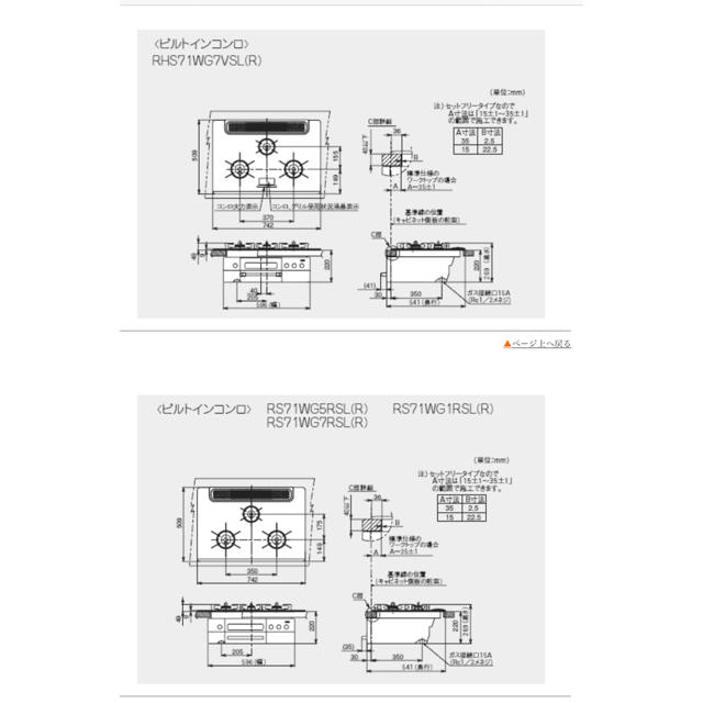 NORITZ(ノーリツ)の新品 ノーリツ ビルトインコンロ Ｎ3WP1PWASZWHE  スマホ/家電/カメラの調理家電(ガスレンジ)の商品写真