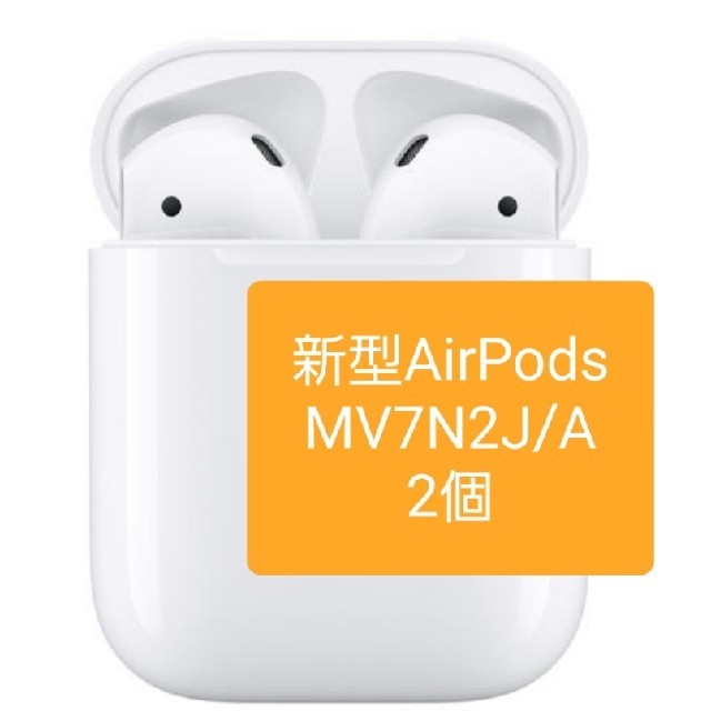 専用　新型Airpods ワイヤレス2つ、非ワイヤレス1つ