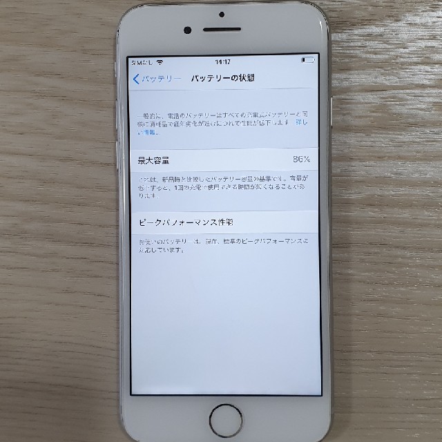 iphone7 simフリー 32GB 2