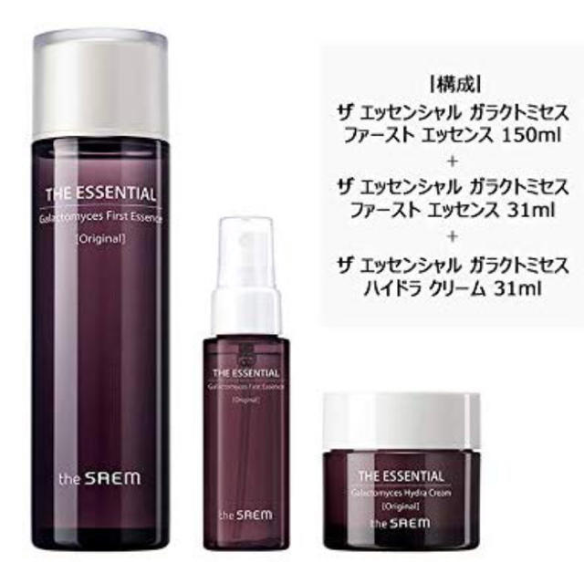 the saem(ザセム)のザセム ジ エッセンシャル ファースト エッセンス  コスメ/美容のスキンケア/基礎化粧品(美容液)の商品写真