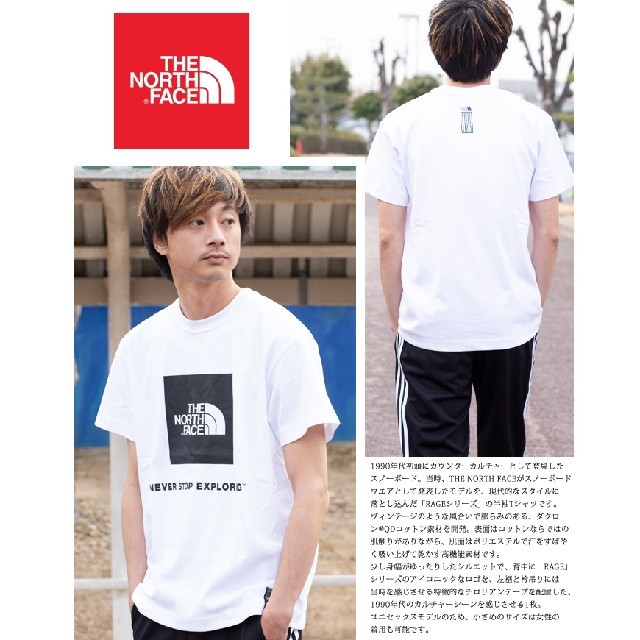 THE NORTH FACE(ザノースフェイス)のレイジショートスリーブボックスロゴティー　白　XL メンズのトップス(Tシャツ/カットソー(半袖/袖なし))の商品写真