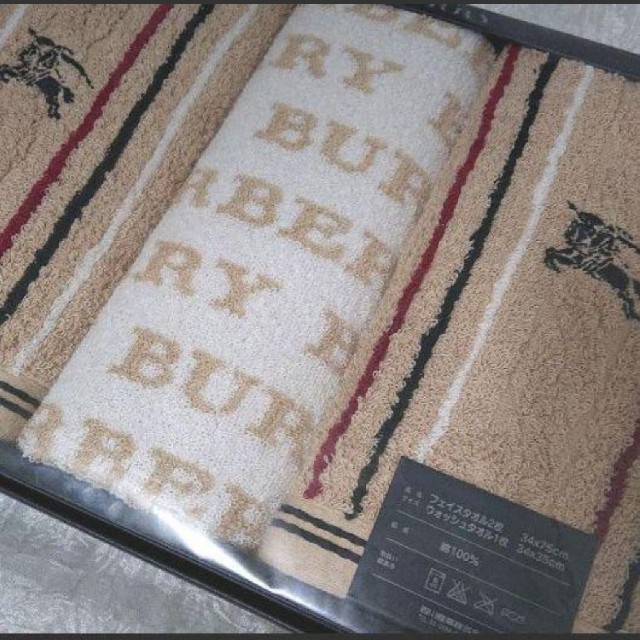 BURBERRY(バーバリー)のバーバリー♥️フェイスタオル♥️ウォッシュタオル♥️セット♥️ インテリア/住まい/日用品の日用品/生活雑貨/旅行(タオル/バス用品)の商品写真