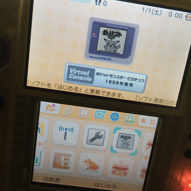 ニンテンドー2DS(ニンテンドー2DS)の【じよん様専用】2DS☆限定☆ピカチュウ版 エンタメ/ホビーのゲームソフト/ゲーム機本体(携帯用ゲーム機本体)の商品写真