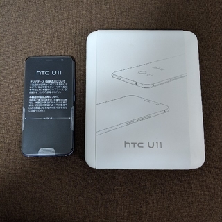 ハリウッドトレーディングカンパニー(HTC)の【新品未使用】HTC U11(601HT) 　SIMロック解除済み(スマートフォン本体)