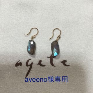 アガット(agete)のアガット ピアス(ピアス)