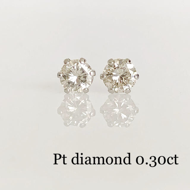 数量限定！大人気！Pt 天然ダイヤ0.30ct ピアス！①