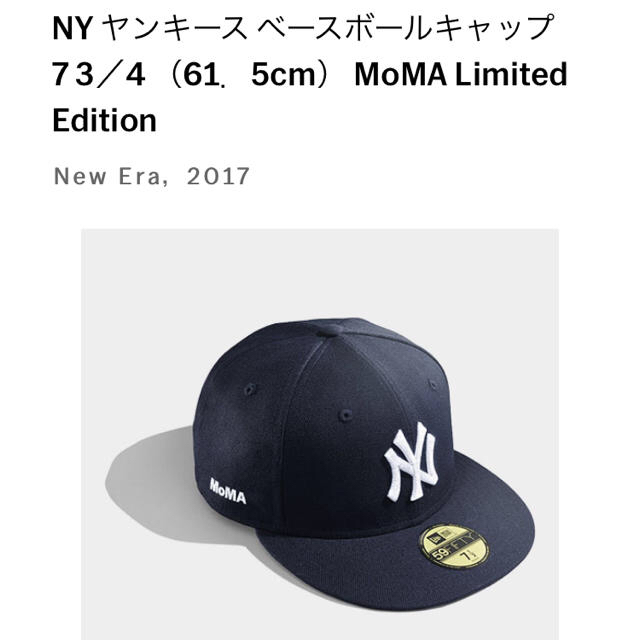 【新品】moma new era 2017年モデル ネイビー newera