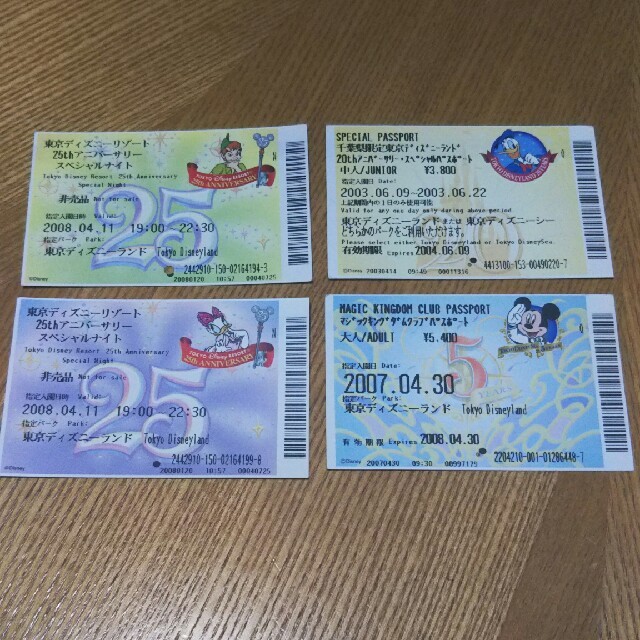 Disney(ディズニー)のディズニーリゾート パスポート（使用済） 4枚1セット チケットの施設利用券(遊園地/テーマパーク)の商品写真