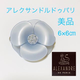 アレクサンドルドゥパリ(Alexandre de Paris)の美品 アレクサンドルドゥパリ カメリア バレッタ(バレッタ/ヘアクリップ)