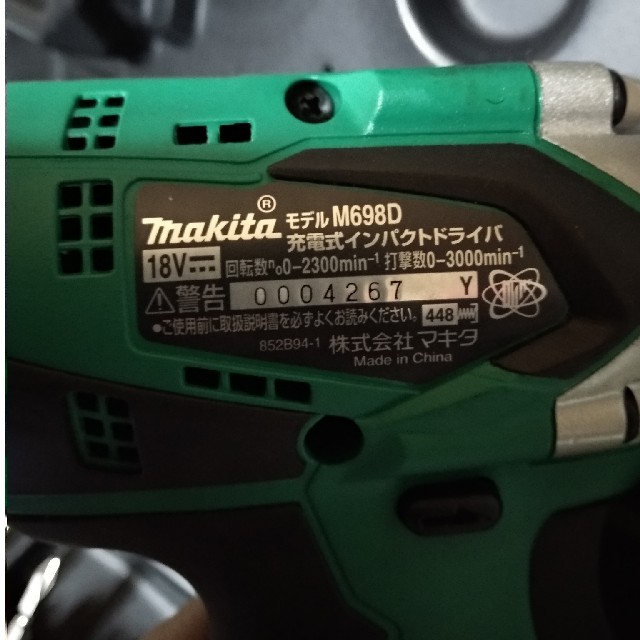 Makita - 【マキタ】M698D 充電式インパクトドライバー の通販 by わっ