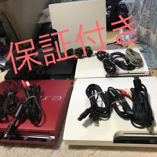 プレイステーション3(PlayStation3)のPS3(家庭用ゲーム機本体)