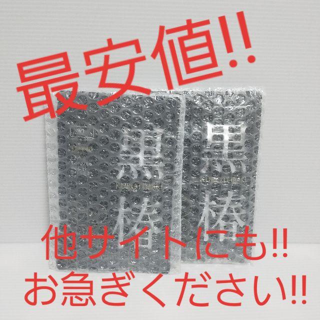 【最安値!!即日発送】黒椿-KUROTUBAKI- 2袋セット
