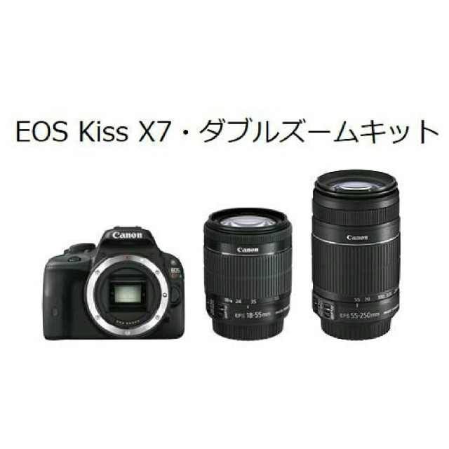 Canon EOS kiss x7 ダブルズームキット✨動作良好✨ 【あす楽対応