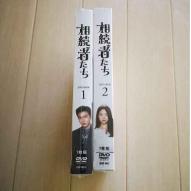 相続者たち DVD BOX1+2 エンタメ/ホビーのDVD/ブルーレイ(TVドラマ)の商品写真