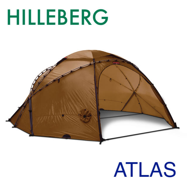 【新品】HILLEBERG Atlas ヒルバーグ アトラス サンドカラー 本体