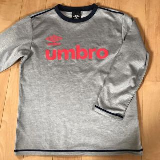 アンブロ(UMBRO)のお値下げ！ アンブロ 長袖Tシャツ 150(Tシャツ/カットソー)