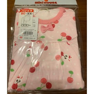 ミキハウス(mikihouse)の【ぷー様専用 新品】ミキハウス 長袖パジャマ 80センチ うさこちゃん(パジャマ)