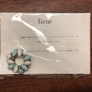 ルネ(René)の【未使用】Rene オンラインノベルティブローチ(ブローチ/コサージュ)