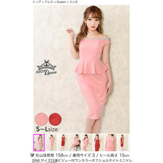 デイジーストア(dazzy store)のペプラムピンクドレス♡(その他ドレス)