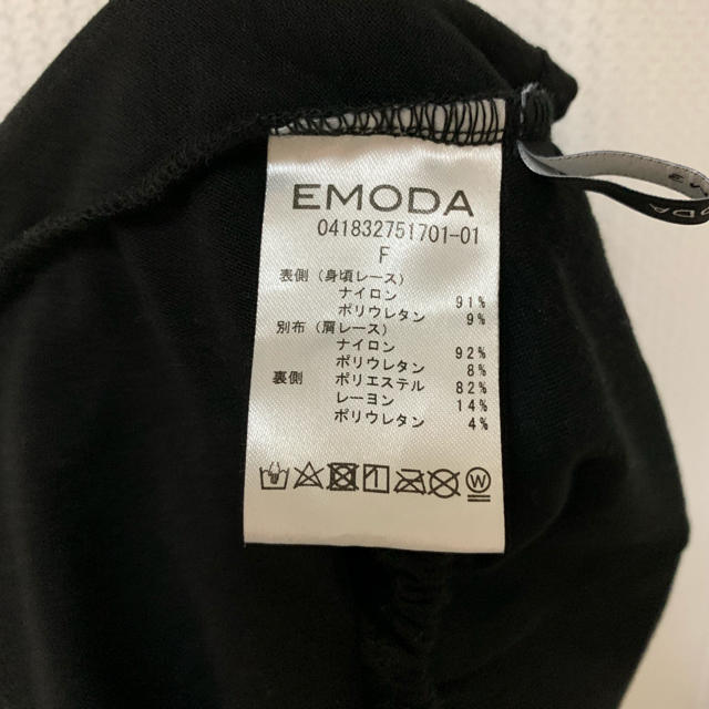 EMODA(エモダ)の【美品】総レースブラトップ レディースのトップス(キャミソール)の商品写真