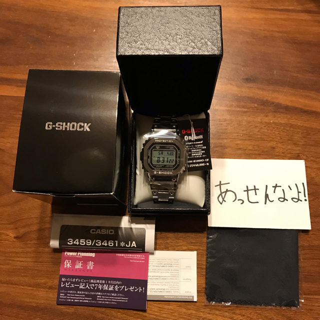 G-SHOCK(ジーショック)のGMW-B5000D-1JF メンズの時計(腕時計(デジタル))の商品写真