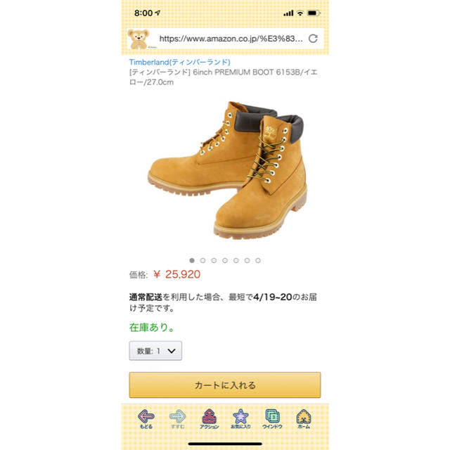 Timberland(ティンバーランド)のﾚｱ 新品Timberland 6inch PREMIUM BOOT 6153B メンズの靴/シューズ(ブーツ)の商品写真