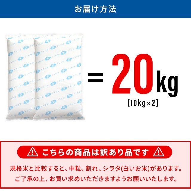 無洗米！送料無料！安心安全滋賀近江米２０ｋｇ！30ブレンド米 バランス重視 
 食品/飲料/酒の食品(米/穀物)の商品写真