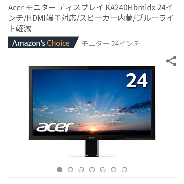 Acer - Acer モニターディスプレイ 24インチ フルHD対応 5年保証(落下)つきの通販 by zyx｜エイサーならラクマ