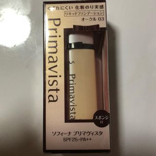 プリマヴィスタ(Primavista)のPrimavista リキッドファンデーション オークル03(ファンデーション)