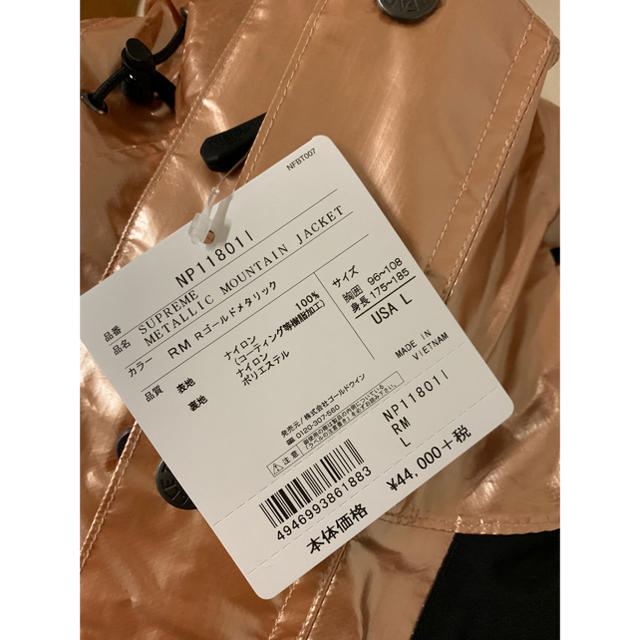 男の子向けプレゼント集結 Supreme - 新品未使用◾️supreme North