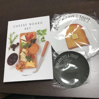 エル(ELLE)の♪ELLE gourmet♪チーズボードセットS+メラミンプレートセット(食器)