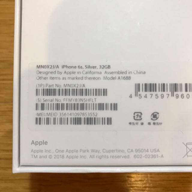 iPhone6s 32GB シルバー 新品未使用!!