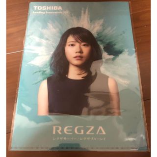 非売品 有村架純 クリアファイル 二枚セット(アイドルグッズ)